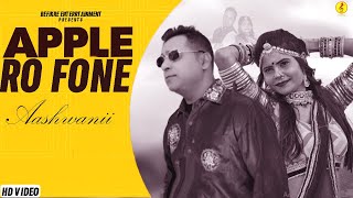 Apple Ro Fone | New Rajasthani Song 2022 | Rajasthani DJ Hits | Aashwanii | Befikre Entertainment