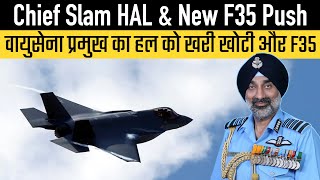 Chief Slam HAL \u0026 New F35 Push