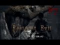 Resident Evil HD Remaster - 