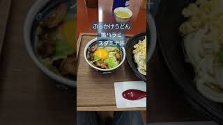 ごはん家いの「日替り定食B」 #Shorts