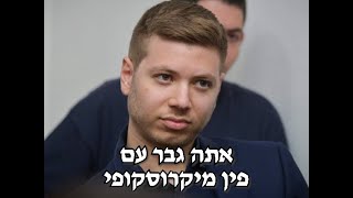 הרשות הלאומית לבטיחות בדרכים - מקבץ 3