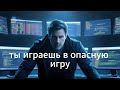 Темная сеть Тайна трафика и слежки Мистика угроза и предательство 2024 2025