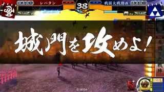 【戦国大戦】 車懸りの戦陣 vs いざ白雲の末 【ver3.00B/正五位E】