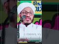 നമ്മുടെ പണ്ഡിതന്മാർ എന്താണ് ചെയ്യുന്നത് ನಮ್ಮ ಉಲಮಾಗಳೇನು ಮಾಡುತ್ತಿದ್ದಾರೆ