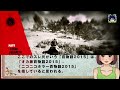 【2ch不思議体験】覚悟してご視聴ください。未来からタイムリープして来た男が語る。「日本は世界の中心になる」2024年に起こる大事件！？2062年からの未来人の警告！との接点は。【スレゆっくり解説】