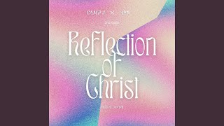 Reflection of Christ (예수가 보이네)