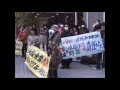 japan tepco demonstrati