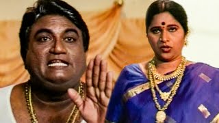 మీరు వెయ్యరు , నన్ను వేసుకోనివ్వరు | JayaPrakash Reddy Best Funny Scene | Telugu Cinemalu Thaggedele