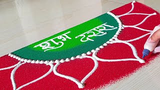 Dussehra Rangoli. Dasara Rangoli. Sanskar Bharti Rangoli. Diwali Rangoli Designs. Rangoli Designs