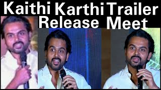 10 வருடம் ஜெயிலில் இருந்து  வெளியே  வந்தவன் கதை  | Kaithi - Official Trailer l Karthi  l Lokesh |