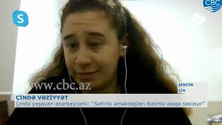 ÇİNDƏ YAŞAYAN AZƏRBAYCANLI: “SƏFİRLİK ƏMƏKDAŞLARI BİZİMLƏ ƏLAQƏ SAXLAYIR”