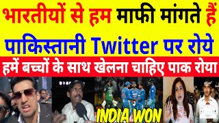 INDiA se harne ke baad PAKISTANIS Crying on Twitter and Social Media | India Vs pakistan T20 WC USA