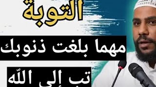 مع الداعي محمود الحسنات🌼 20 دقيقه  اسرار وحقائق من 🌺 حادثة الافك 🌺