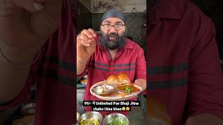 Unlimited Wale Sardarji Ki Unlimited Pav Bhaji🙄😵|| Indian food