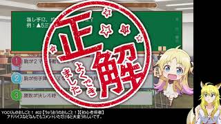 YOCくんのおしごと！ #02【りゅうおうのおしごと！】【初心者将棋】