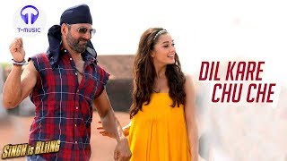 Dil Kare Chu Che | Singh Is Bliing | Akshay Kumar, Amy Jackson | T-music