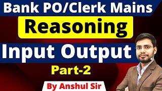 Input Output Reasoning Tricks Part 2 for Bank PO/Clerk | SBI PO Mains | IBPS RRB 2022 | SBI Clerk