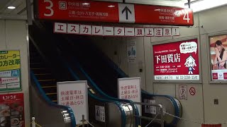 土休日の阿佐ヶ谷駅 中央線快速ホームの様子