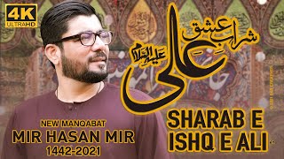 Sharab e Ishq e Ali | Mir Hasan Mir | New Manqabat 2021 | 15 Shaban Manqabat 2021 | Imam e Zamana