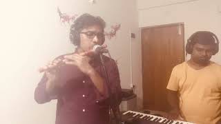 మీరు బహుగా ఫలించినచో మహిమ (meeru bahuga phalinchinacho) | | Songs of Zion | Flute Cover