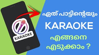 How To Get Karaoke Of Any Song, How To Remove Vocals Or Music From Song | Vocalremover.org Malayalam