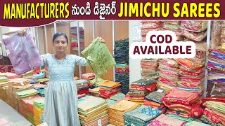 Manufacturers నుండి డిజైనర్ కలెక్షన్ Jimichu Sarees👌COD Available😮Surat Manufacturers👍Wholesale👍