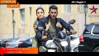 Action Movie In Hindi Available Now | Action Hindi Dubbed Movie Trailer | Vishal,Tamanah Hindi Movie