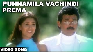 Punnamila Vachindi Prema Video Song | Prematho Raa Movie | Venkatesh,Simran | Volga Musicbox