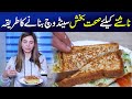 Quick & Healthy Breakfast Sandwich Recipe | Ayesha Nasir