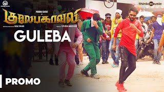Gulaebaghavali | Guleba Video Song Promo | 4K | Kalyaan | Prabhu Deva, Hansika | Vivek-Mervin