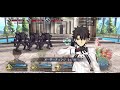 【fgo】ハンティングクエスト［広域殲滅兵器・ハント 典位＋＋級］周回編成