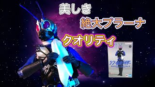 蝶のように舞う美しきライダー　S.H.figuarts 仮面ライダー0号【シン・仮面ライダー】レビュー　maskedrider No.0【SHIN MASKED RIDER】review