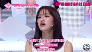 [中字] Produce48 EP1 安宥真參加Produce48前已非常出名