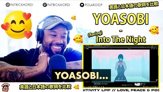 YOASOBI - (Racing)Into The Night 英語と日本語の歌詞を比較 // 海外の反応 / 外国人の反応 日本語字幕付き // LovePeacePositivityだベイビー