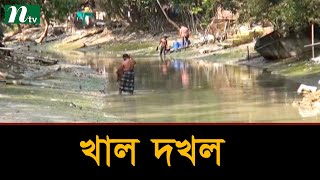 ঝালকাঠিতে ছয়টি খাল দখল করে বিভিন্ন স্থাপনা নির্মাণ