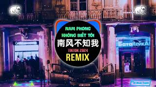 来一碗老于 - 南风不知我 (DJ豪大大版) Nam Phong Không Biết Tôi (Remix Tiktok) - Lai Nhất Uyển Lão Vu