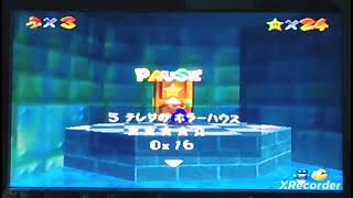 元祖3Dマリオのアクションゲーム【スーパーマリオ64】37