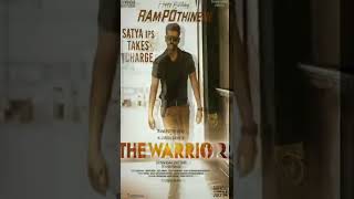 #TheWarriorShortsTelugu |the warrior movie new update|the warrior updates|rapo|krithi|the warrior|👍🏻