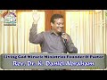 నీకు_తెలిసిన_యేసు_ ఎవరు @who_is_the_jesus_you_know daniel abraham lgmm @superb telugu sermon