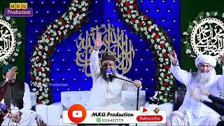 Bhar Do Jholi Meri Ya Muhammad || Owais Raza Qadri || MKQ Production