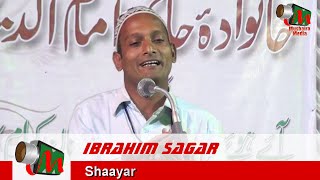 Ibrahim Sagar, Malegaon Mushaira, 19/02/2016, FAROOQ SETH SHALIMAR; Mushaira Media