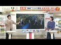 【爆破でクールジャパン！】内閣府クールジャパン推進会議にて爆破プロジェクト発表【期間限定公開】