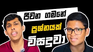 එපා වෙච්ච ජීවිතයක් ගොඩ ආපු හැටි | Sinhala Podcast