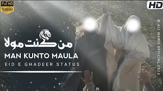 18 Zilhaj | Man Kunto Maula | Eid e Ghadeer WhatsApp Status | By Ali Waris Official