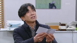 ＂제발 받아 주십시오...＂ 박철민의 눈물 사죄에도 가라앉지 않는 김유석의 분노    [누가 뭐래도] | KBS 210219 방송