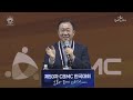 제50차 cbmc 한국대회 day3.폐회예배 이호상 목사 너희는 먼저 그의 나라와 그의 의를 구하라