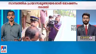 ആർഡിഒ കോടതിയിലെ മോഷണം; ഒരാൾ അറസ്റ്റിൽ ​ | RDO Court |Theft