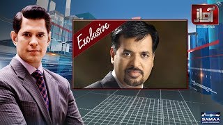 Mustafa Kamal Exclusive Interview with Iqra University Students | Awaz | SAMAA TV | 02 July 2018