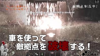 最も効率の良い敵拠点の壊し方【SCUM】 picking,capture