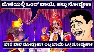 🤣ಶೂರ್ಪನಖಿಯ ರೂಪವನ್ನು ಅಶೋಕ್ ಭಟ್ರು ಹೇಗೆ ವರ್ಣಿಸ್ತಾರೆ ನೋಡಿ🤣Ashok Bhat & Kyadagi Hasya🤣yakshagana comedy🤣